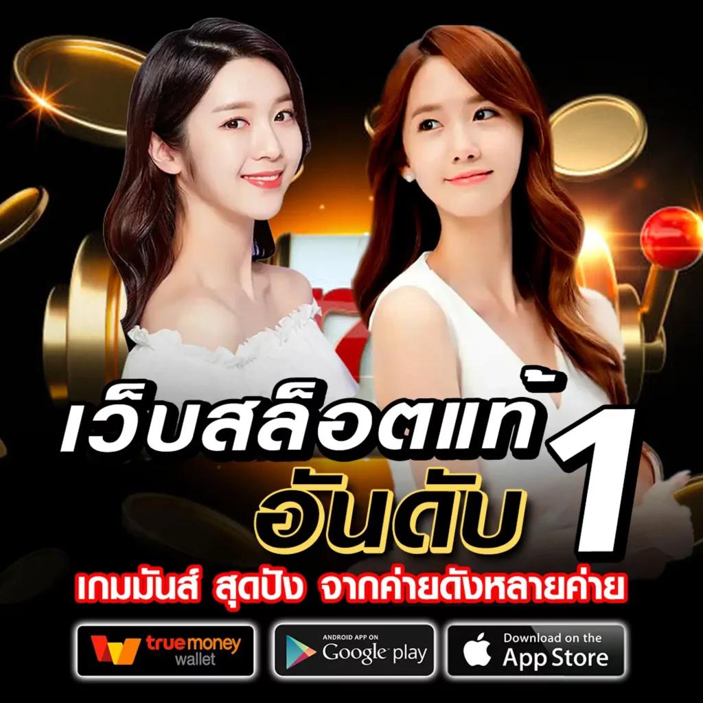 gb69 สล็อต เกมสล็อตเว็บตรง ฝากถอนออโต้ ไม่ผ่านเอเย่นต์ เล่นง่ายทุกวัน สล็อต 2026