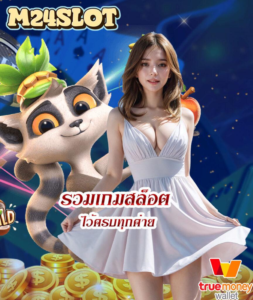 gb69 เว็บตรง สล็อต ฝากถอนออโต้ ไม่ผ่านเอเย่นต์ 2026