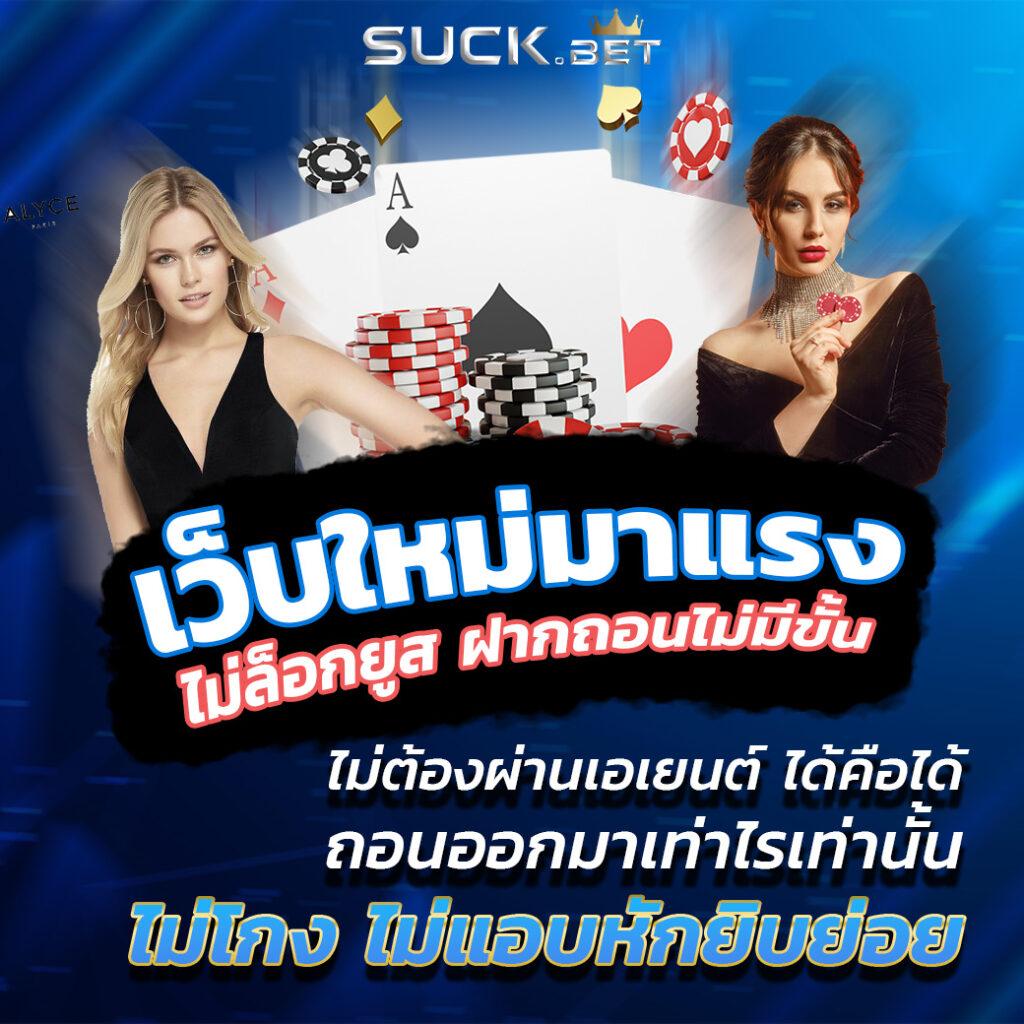 gcwin99 เว็บตรง สล็อต ฝากถอนออโต้ ไม่ผ่านเอเย่นต์ 2026