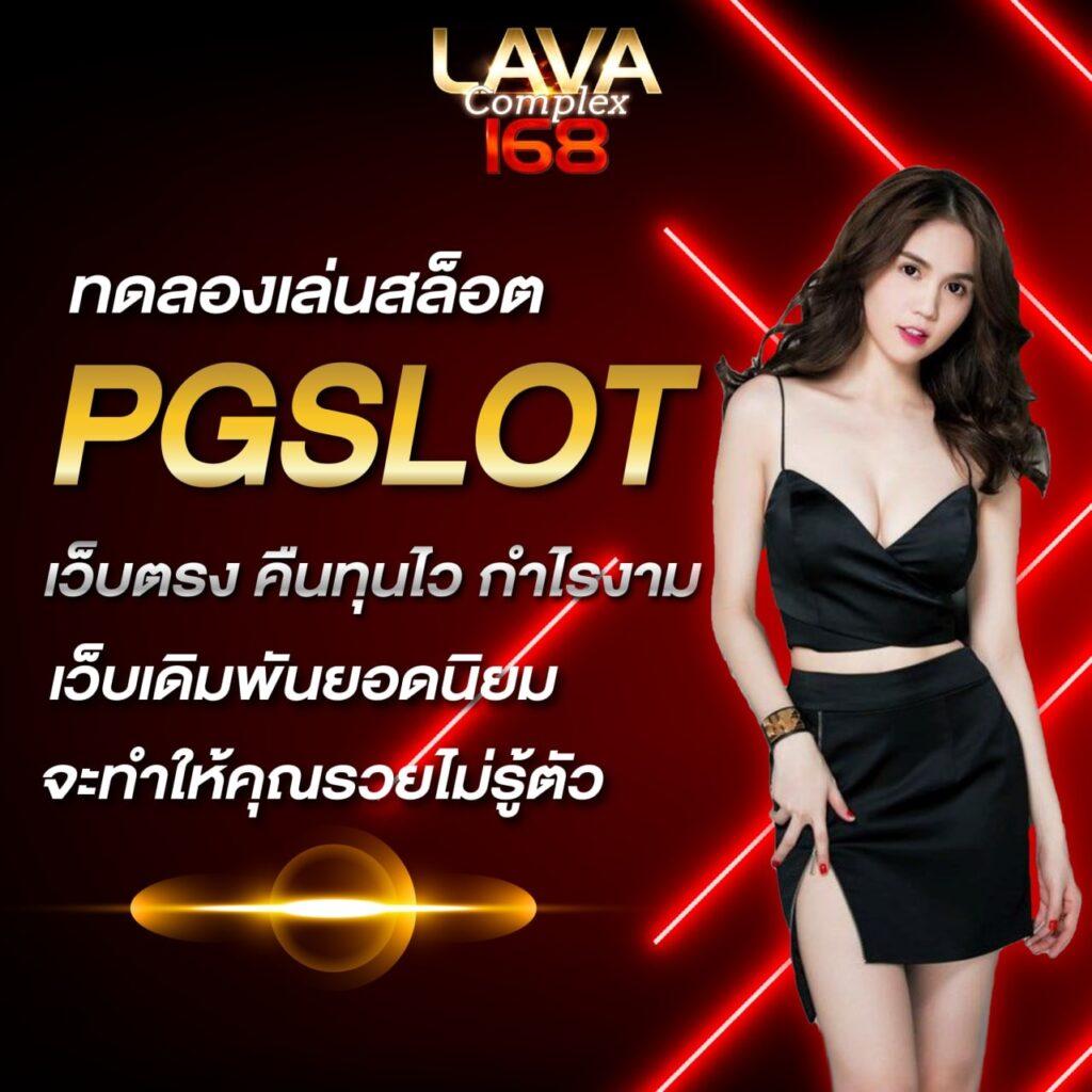 goal123 เว็บตรง สล็อต ฝากถอนออโต้ ไม่ผ่านเอเย่นต์ 2026