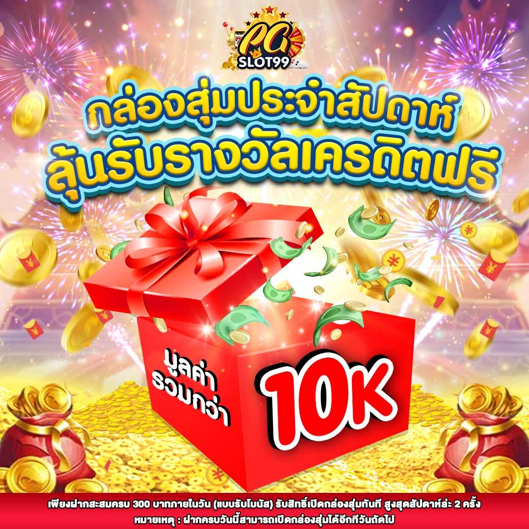 goatbet1688 เว็บตรง สล็อต ฝากถอนออโต้ ไม่ผ่านเอเย่นต์ 2026
