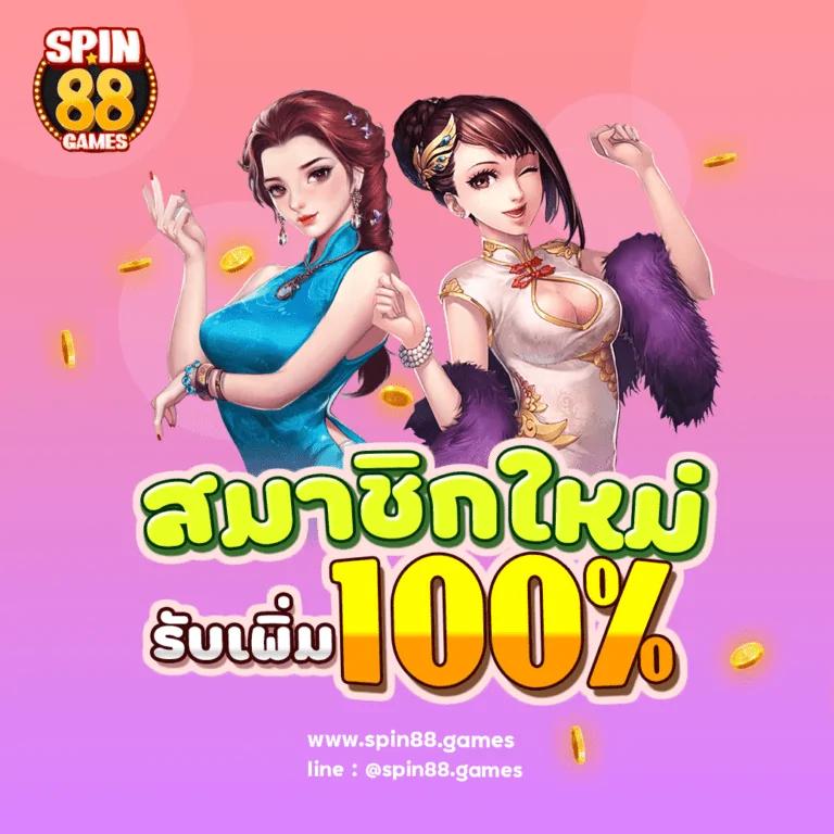 goatbet168 เว็บตรง สล็อต ฝากถอนออโต้ ไม่ผ่านเอเย่นต์ 2026