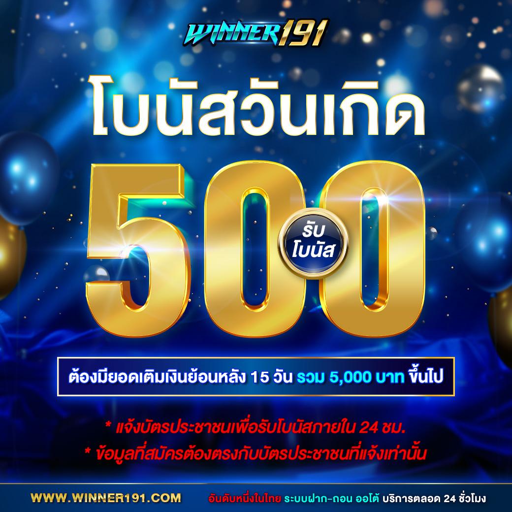 goatbet678 เว็บตรง สล็อต ฝากถอนออโต้ ไม่ผ่านเอเย่นต์ 2026