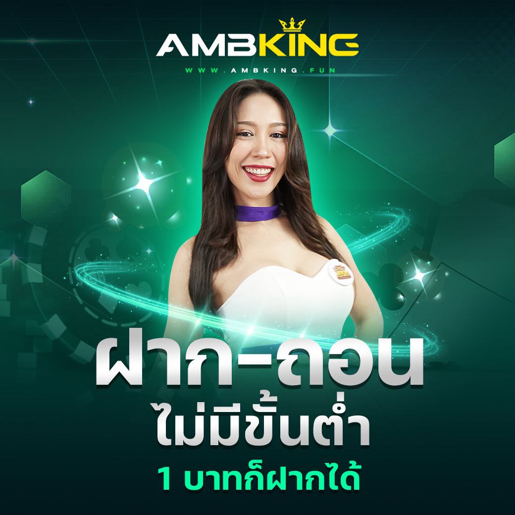 goatbet888 เว็บตรงสล็อต ฝากถอนออโต้ ไม่ผ่านเอเย่นต์ 2026