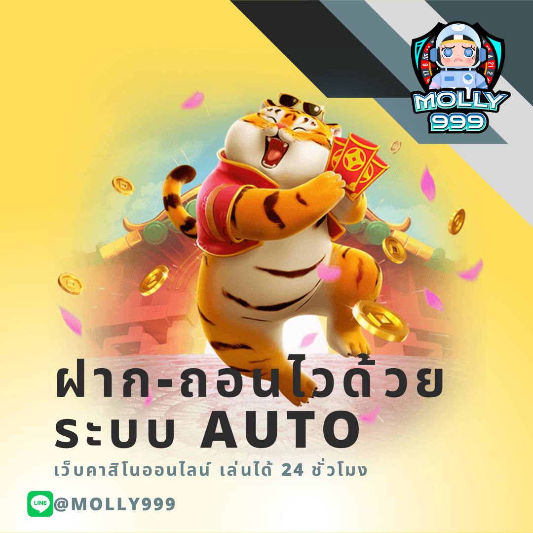 goatbet888เข้าสู่ระบบ เว็บตรง สล็อต ฝากถอนออโต้ ไม่ผ่านเอเย่นต์ 2026