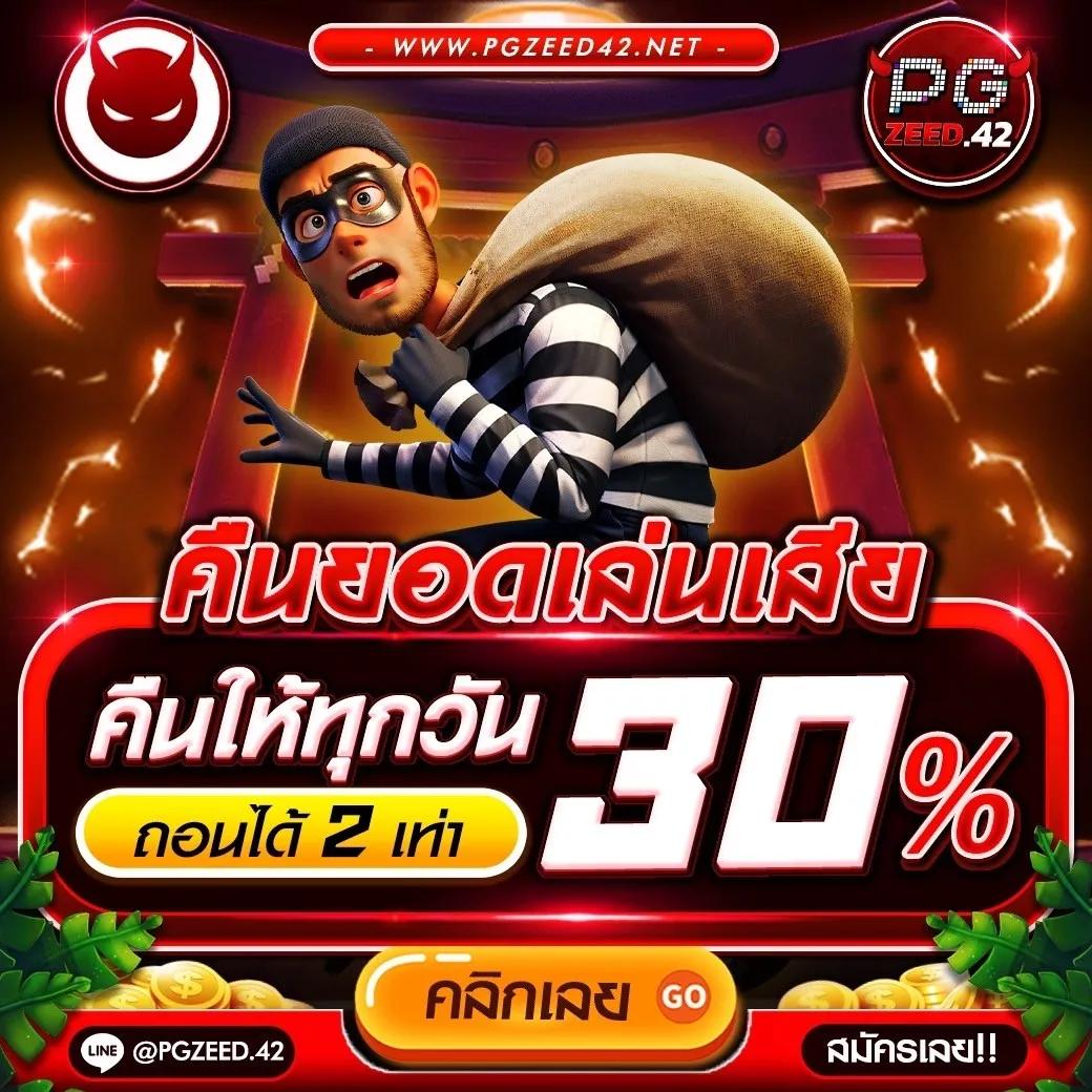 goatbet เว็บตรง สล็อต ฝากถอนออโต้ ไม่ผ่านเอเย่นต์ 2026
