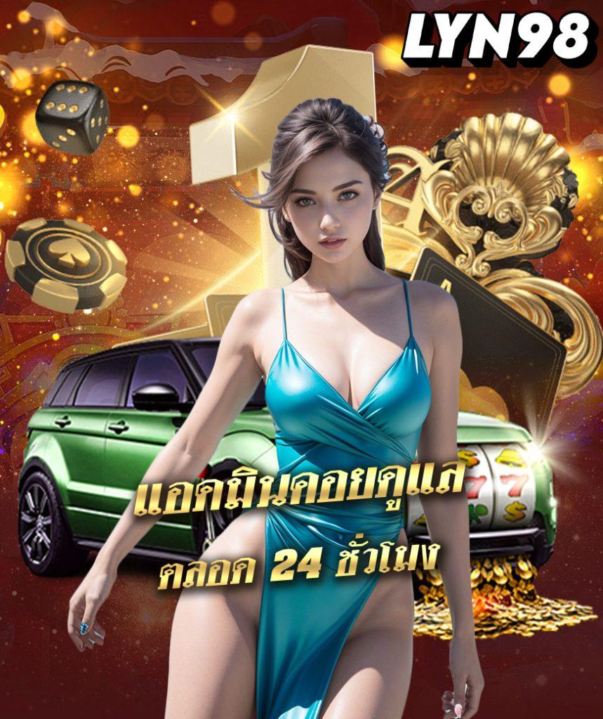 goodgames888 เว็บตรง สล็อต ฝากถอนออโต้ ไม่ผ่านเอเย่นต์ 2026