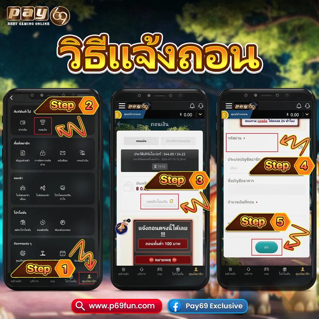 grand royal เว็บตรง สล็อต ฝากถอนออโต้ ไม่ผ่านเอเย่นต์ 2026