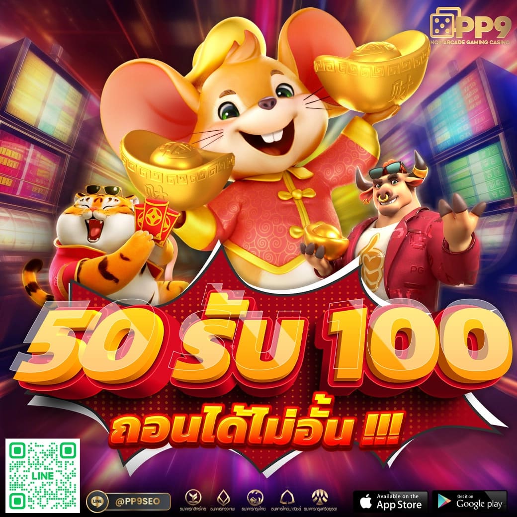 grandsroyal เว็บตรง สล็อต ฝากถอนออโต้ ไม่ผ่านเอเย่นต์ 2026