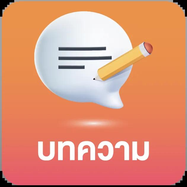 h25r เว็บตรง สล็อต ฝากถอนออโต้ ไม่ผ่านเอเย่นต์ 2026