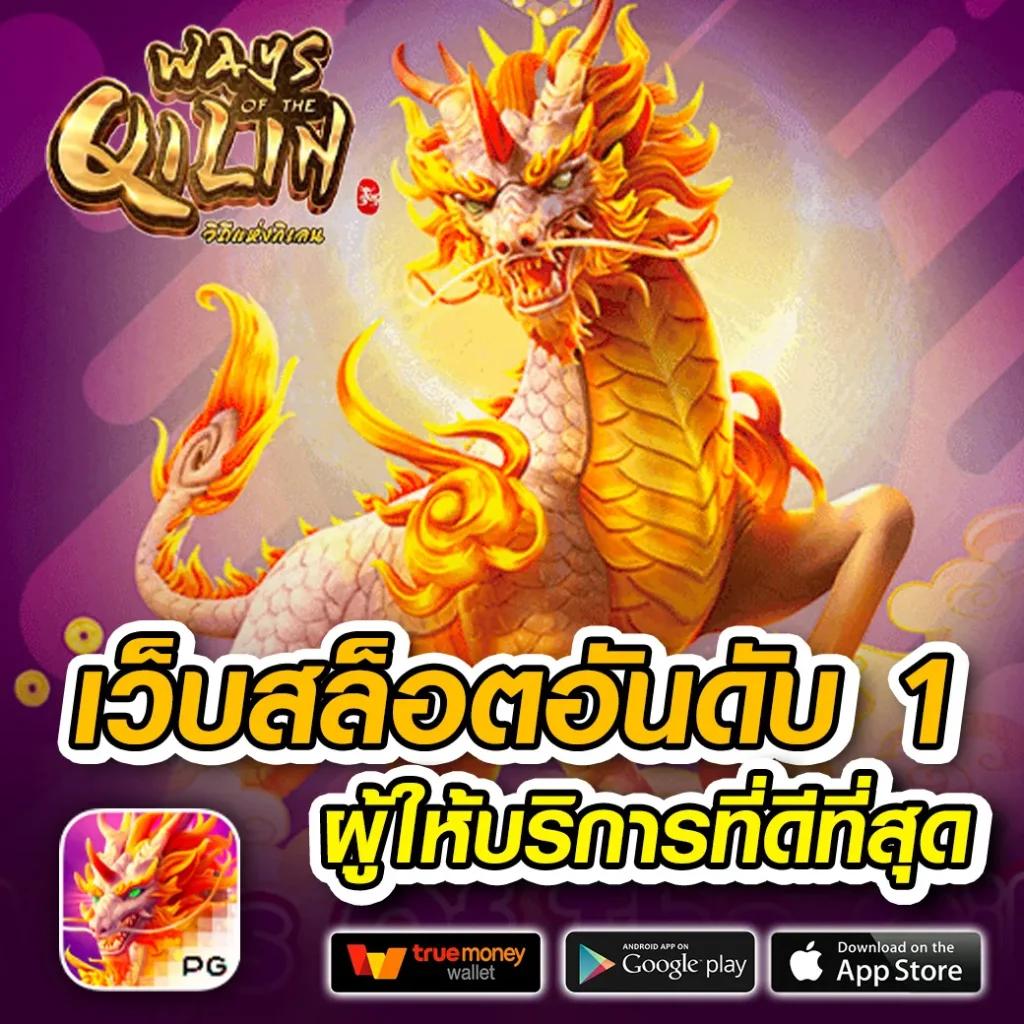 h25vip เว็บตรง สล็อต ฝากถอนออโต้ ไม่ผ่านเอเย่นต์ 2026