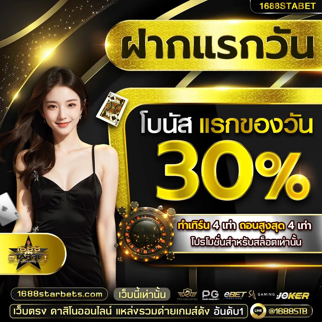 heng36 เว็บตรง สล็อต ฝากถอนออโต้ ไม่ผ่านเอเย่นต์ 2026
