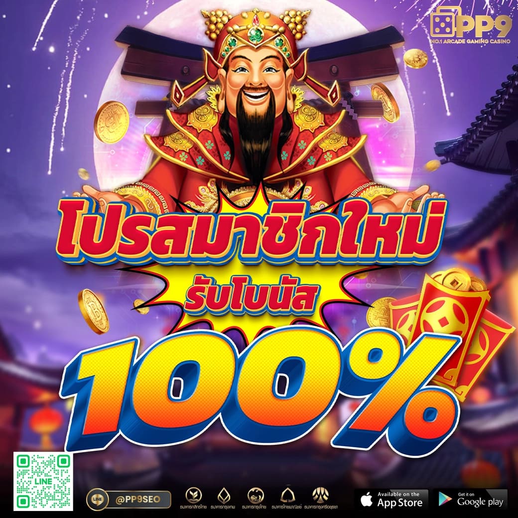 hfm เว็บตรง สล็อต ฝากถอนออโต้ ไม่ผ่านเอเย่นต์ 2026
