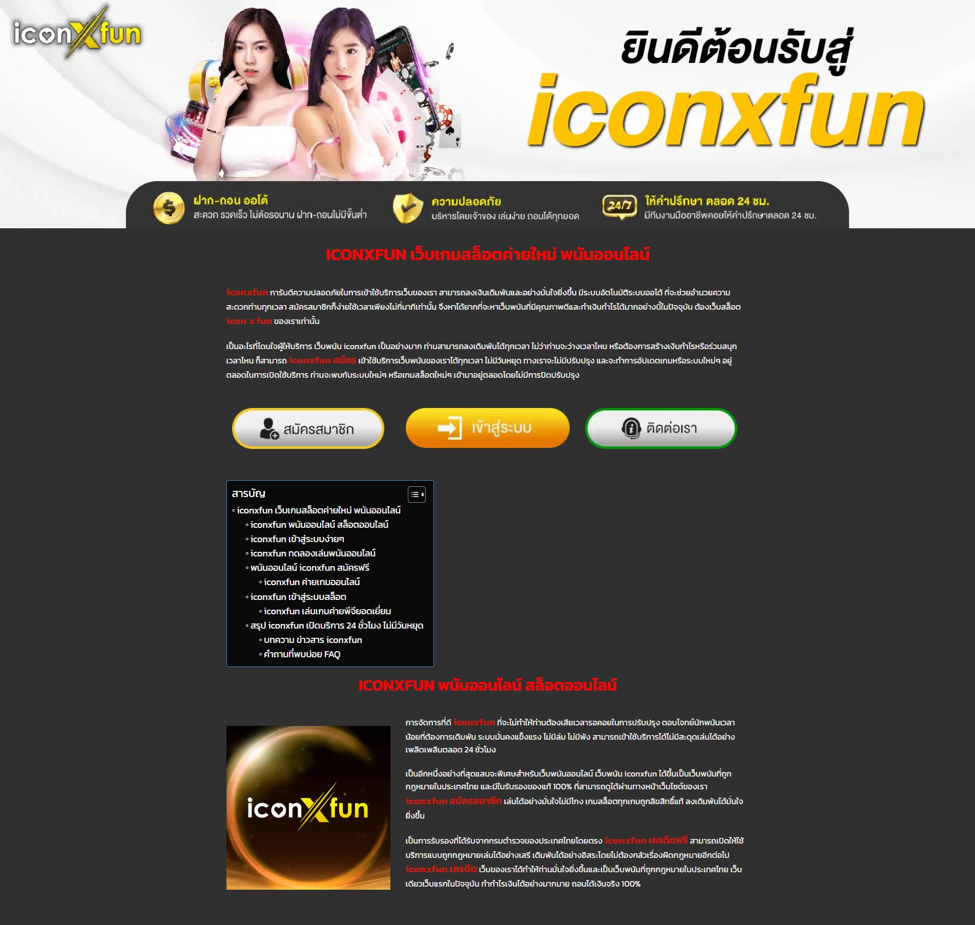 hihuay หวย สล็อต ออนไลน์ เว็บตรง สล็อต ฝากถอนออโต้ ไม่ผ่านเอเย่นต์ 2026