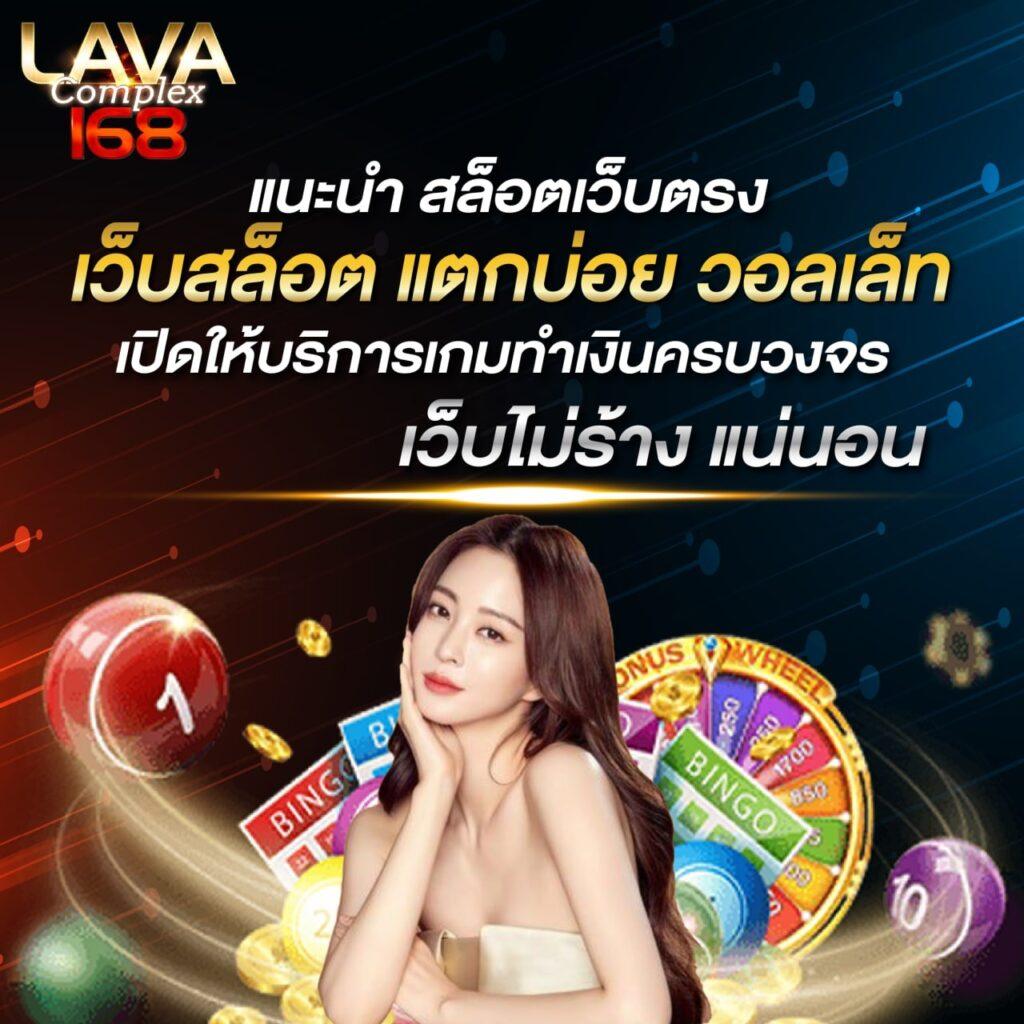hihuay เว็บตรง สล็อต ฝากถอนออโต้ ไม่ผ่านเอเย่นต์ 2026