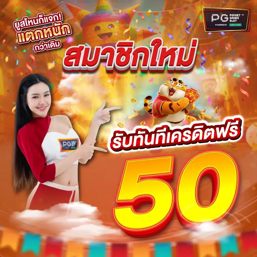 hoki108 เว็บตรง สล็อต ฝากถอนออโต้ ไม่ผ่านเอเย่นต์ 2026
