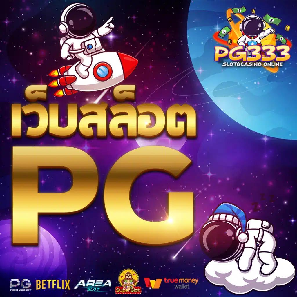hotwin888 เว็บตรง สล็อต ฝากถอนออโต้ ไม่ผ่านเอเย่นต์ 2026