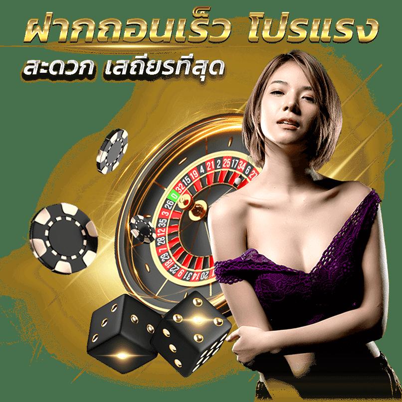 https 789bet vip online login เว็บตรง สล็อต ฝากถอนออโต้ 2026