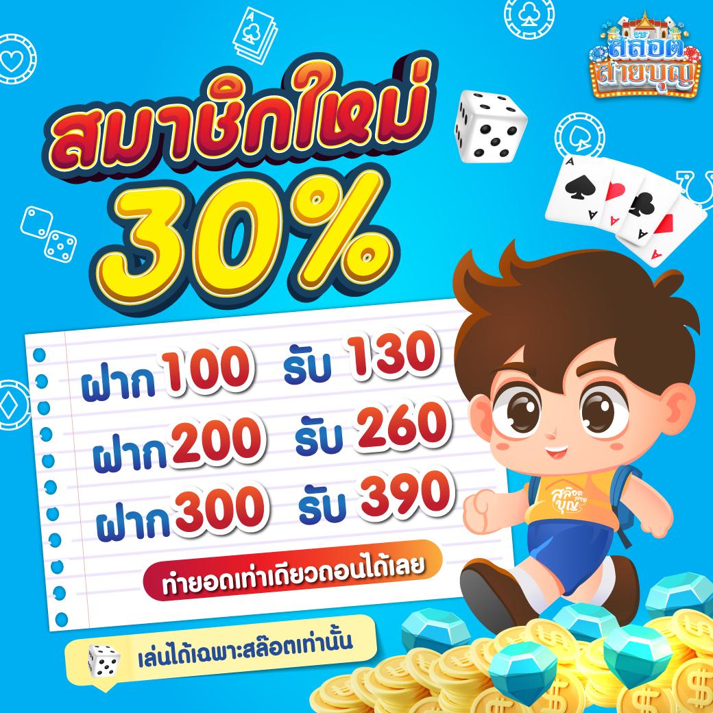 huay2525 เว็บตรงสล็อต ฝากถอนออโต้ ไม่ผ่านเอเย่นต์ 2026
