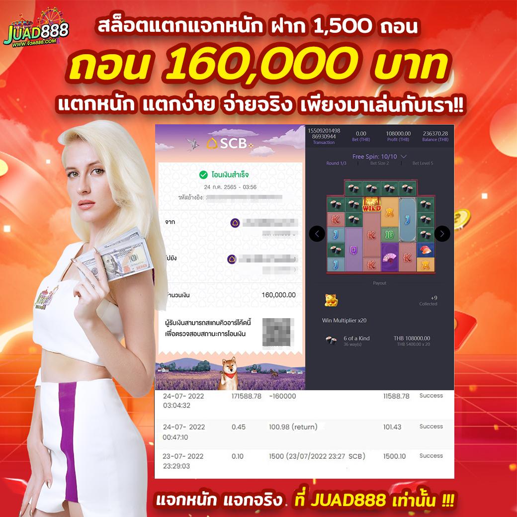 huay เว็บตรง สล็อต ฝากถอนออโต้ ไม่ผ่านเอเย่นต์ 2026