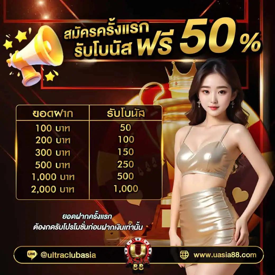 huaydaddy เว็บตรงสล็อต ฝากถอนออโต้ ไม่ผ่านเอเย่นต์ 2026