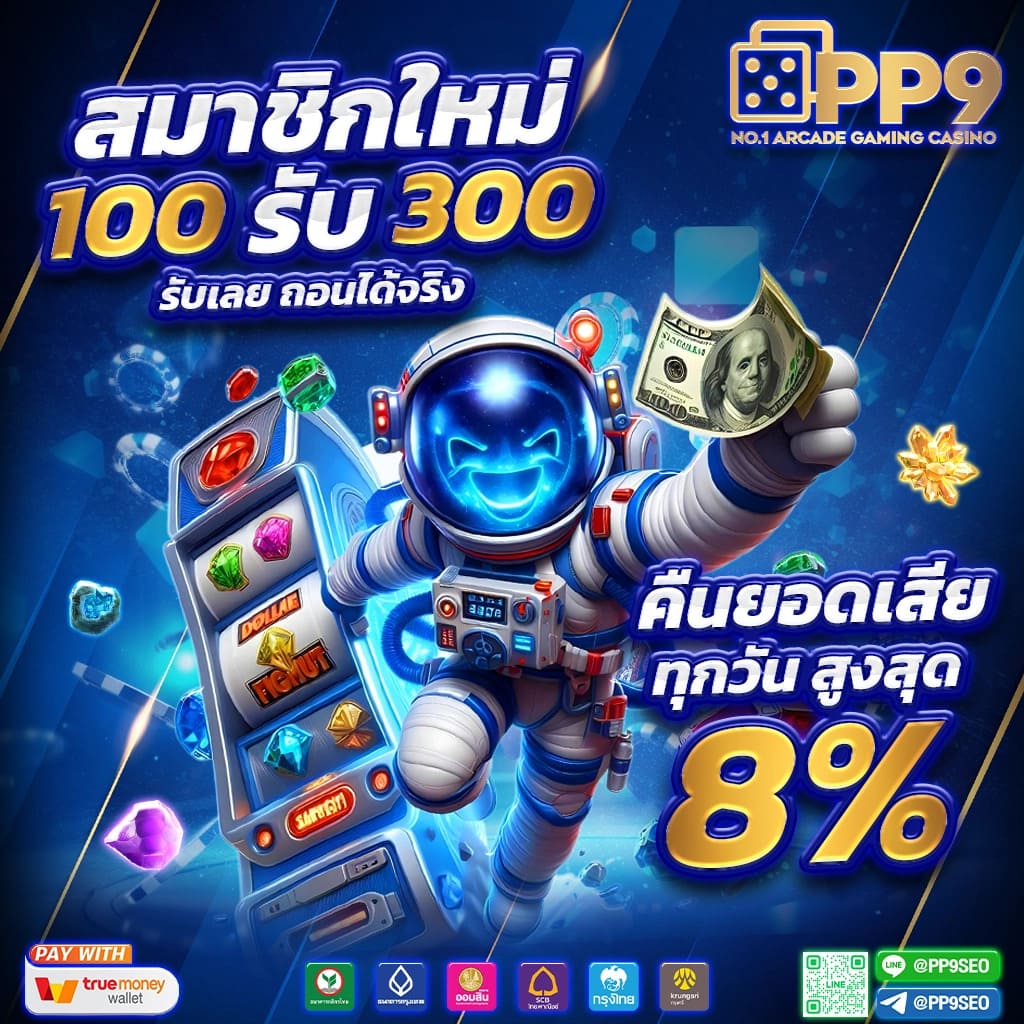 huaysong เว็บตรงสล็อต ฝากถอนออโต้ ไม่ผ่านเอเย่นต์ 2026