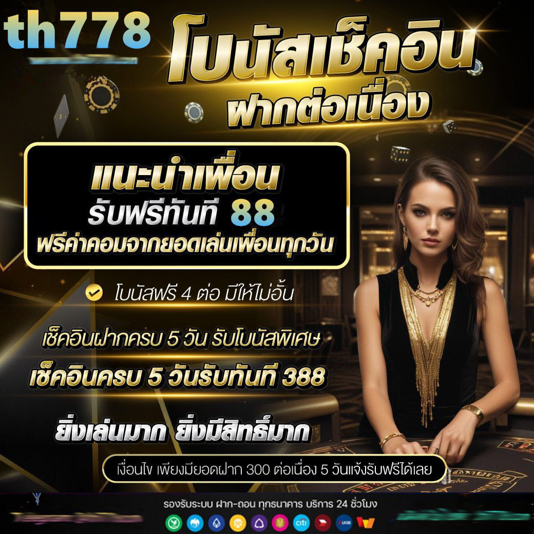 huayyim เว็บตรง สล็อต ฝากถอนออโต้ ไม่ผ่านเอเย่นต์ 2026