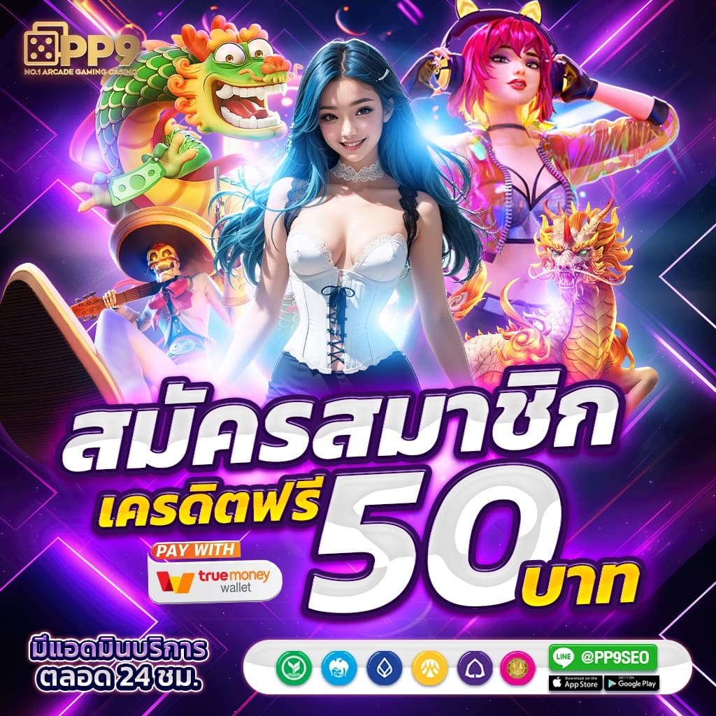 huc99 เว็บตรง สล็อต ฝากถอนออโต้ ไม่ผ่านเอเย่นต์ 2026