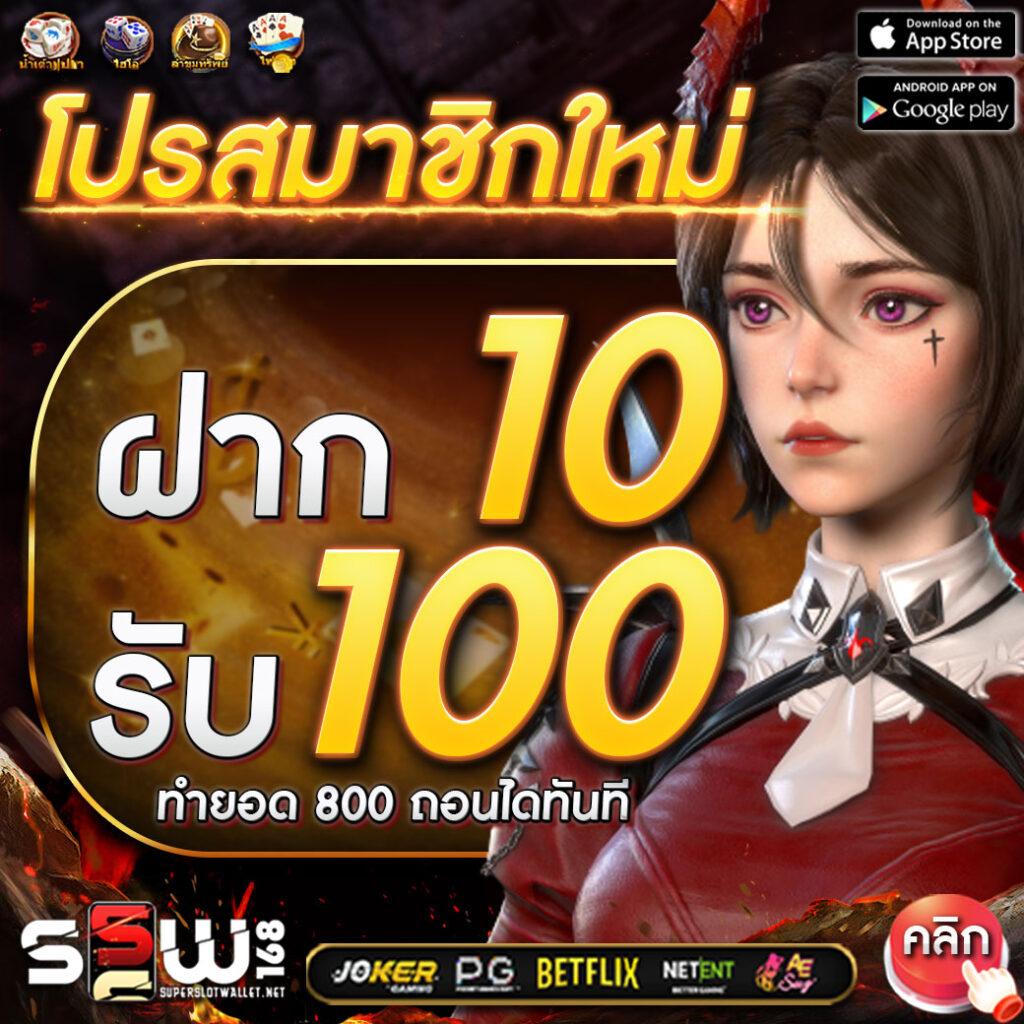 ibet789 เว็บตรง สล็อต ฝากถอนออโต้ ไม่ผ่านเอเย่นต์ 2026