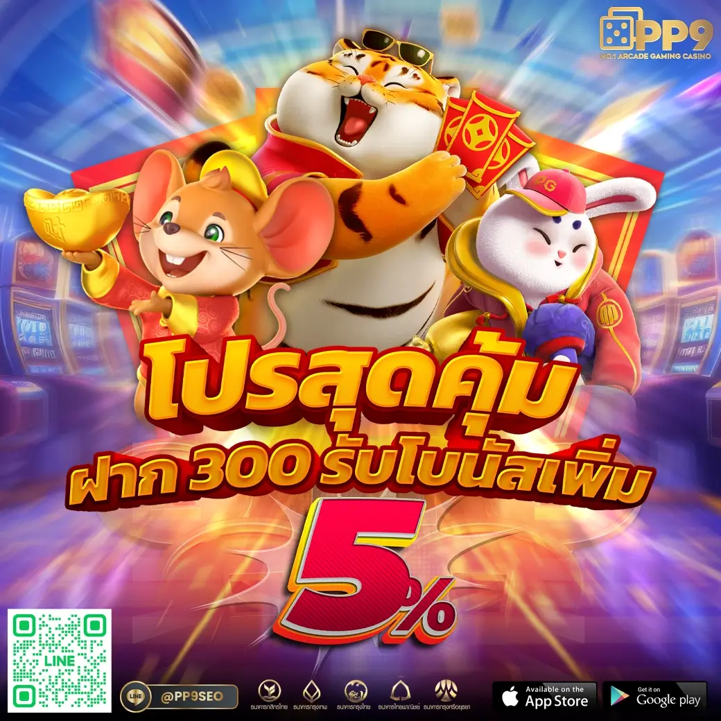 ipro689 เว็บตรง สล็อต ฝากถอนออโต้ ไม่ผ่านเอเย่นต์ 2026