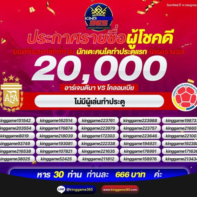 ize789 เว็บตรง สล็อต ฝากถอนออโต้ ไม่ผ่านเอเย่นต์ 2026