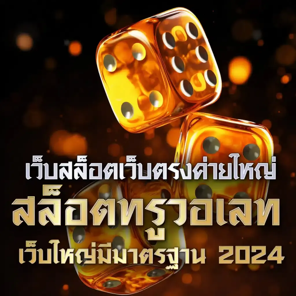 jun88 สล็อต เว็บตรง ฝากถอนออโต้ ไม่ผ่านเอเย่นต์ 2026