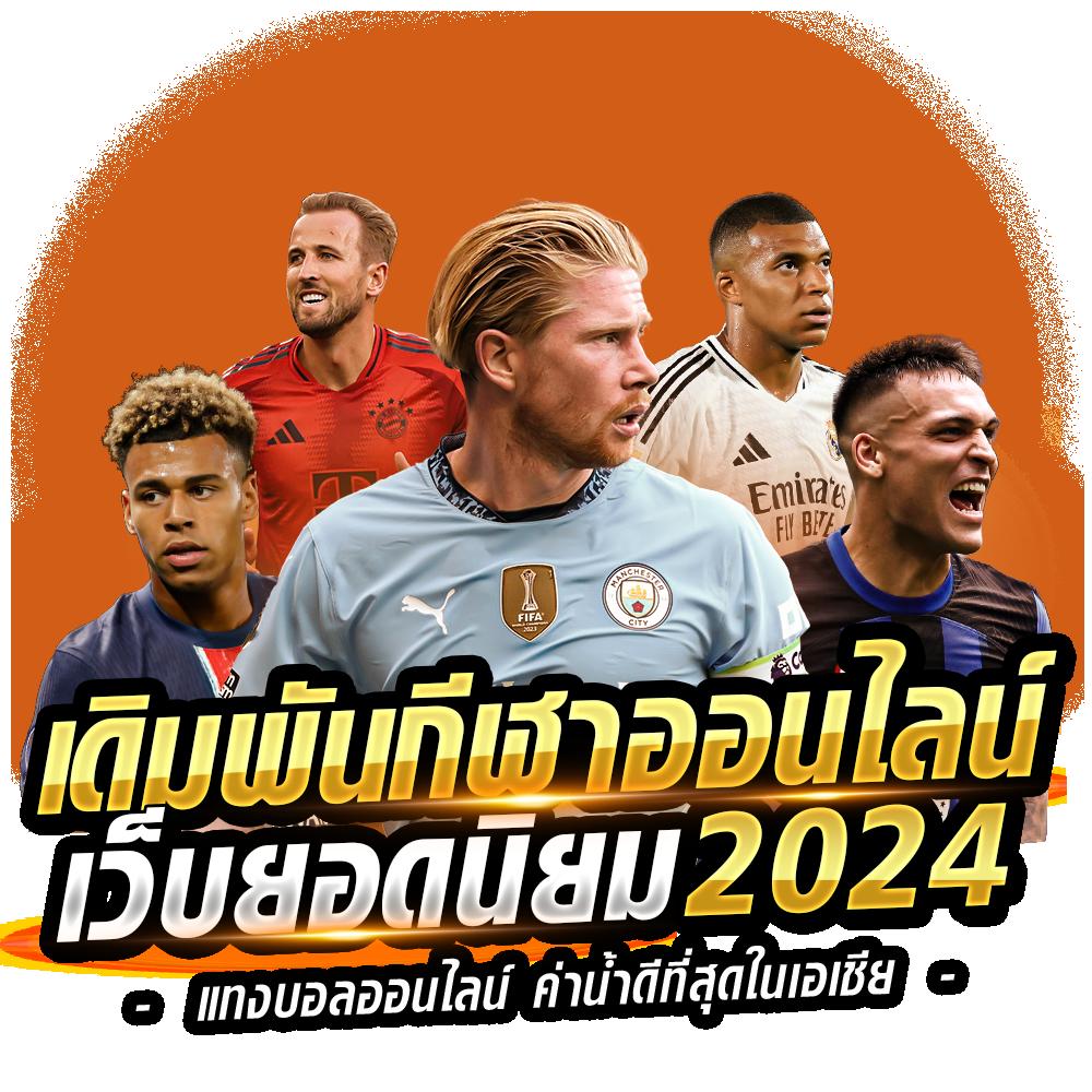 kapook888 เว็บตรง สล็อต ฝากถอนออโต้ ไม่ผ่านเอเย่นต์ 2026