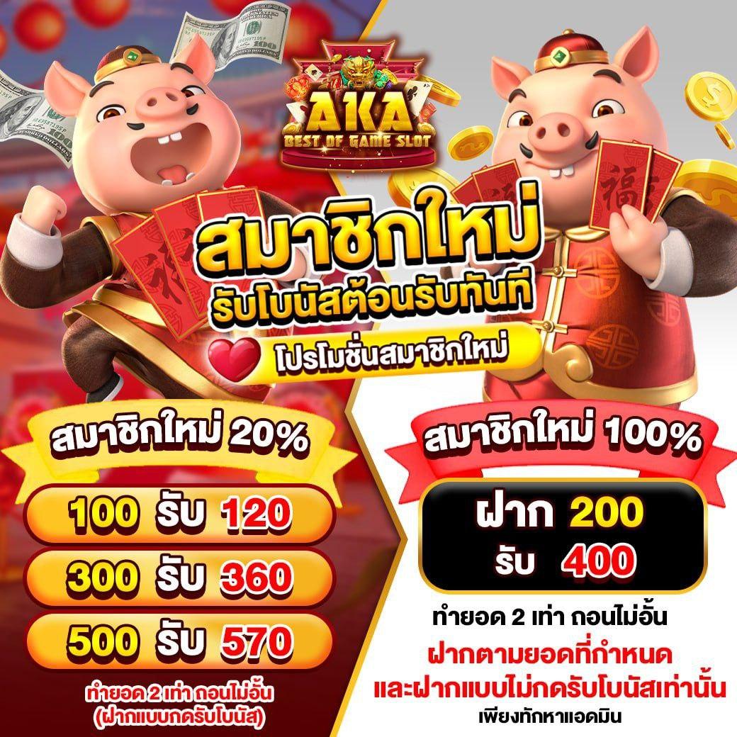 kickoffbet เว็บตรง สล็อต ฝากถอนออโต้ ไม่ผ่านเอเย่นต์ 2026
