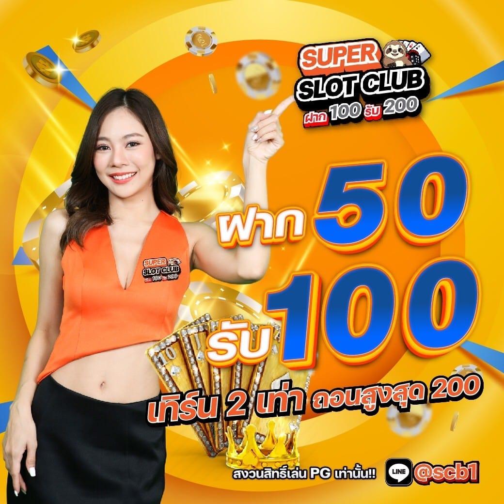 kingslot345 เว็บตรง สล็อต ฝากถอนออโต้ ไม่ผ่านเอเย่นต์ 2026