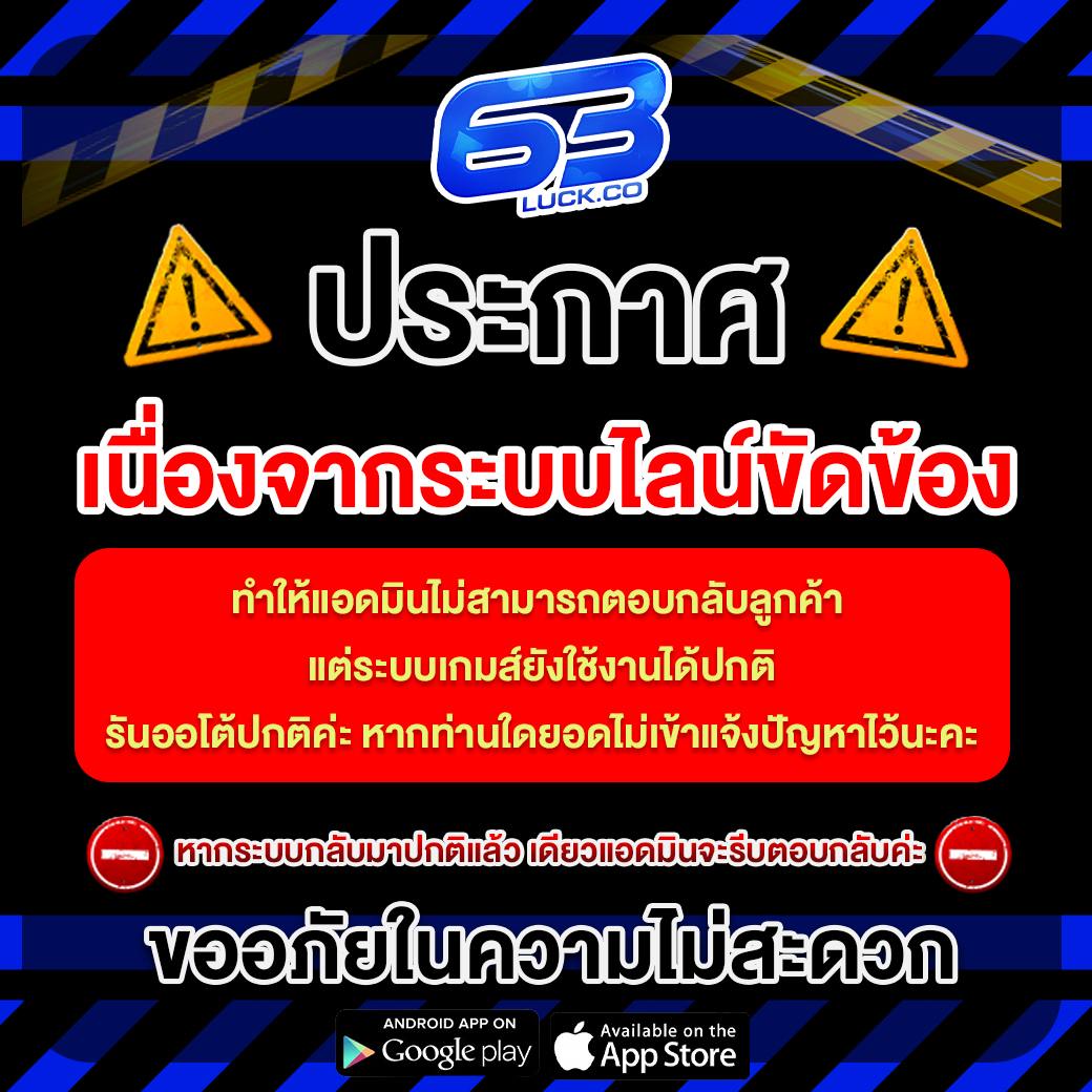 kingthai999 เว็บตรง สล็อต ฝากถอนออโต้ ไม่ผ่านเอเย่นต์ 2026