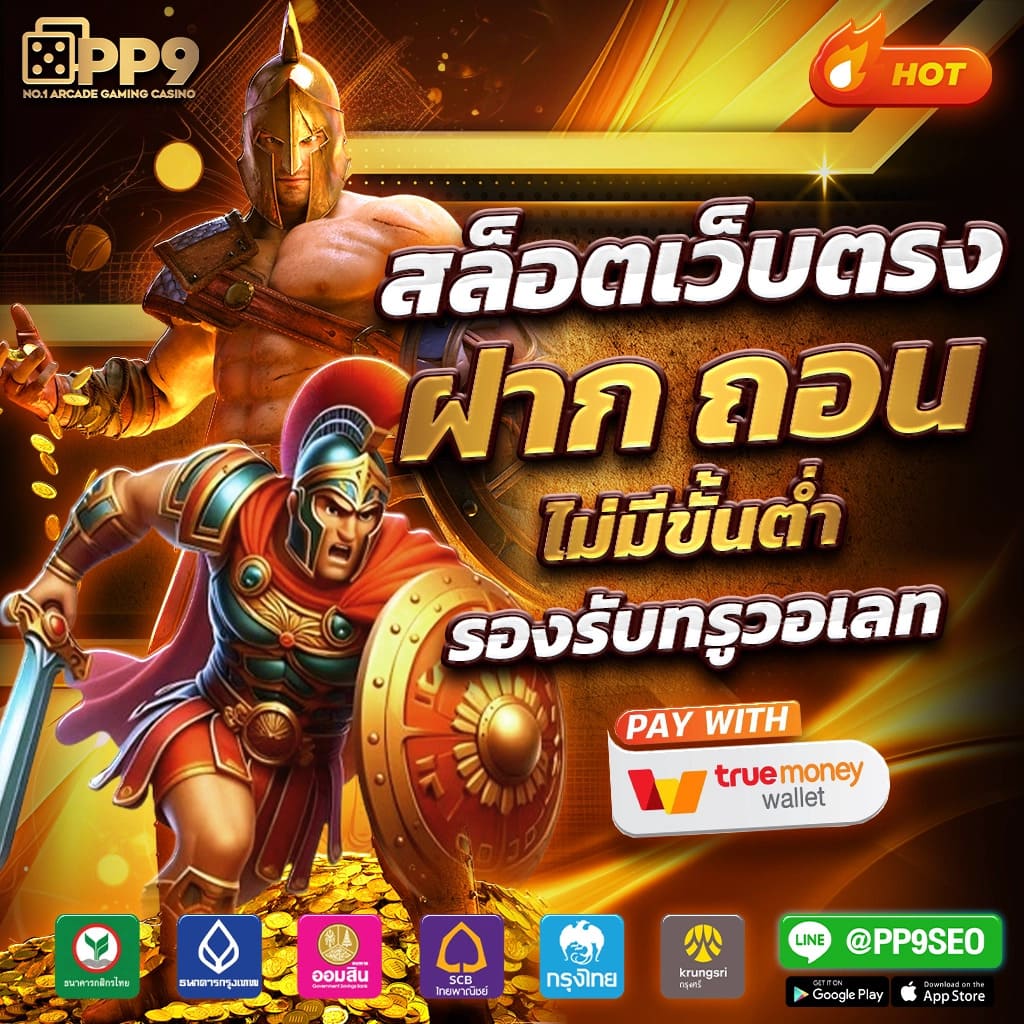 ko789 เว็บตรง สล็อต ฝากถอนออโต้ ไม่ผ่านเอเย่นต์ 2026