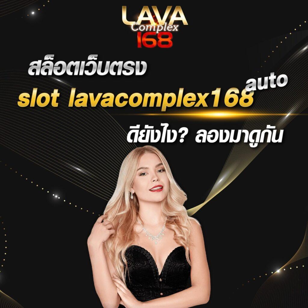 ktv168 เว็บตรง สล็อต ฝากถอนออโต้ ไม่ผ่านเอเย่นต์ 2026