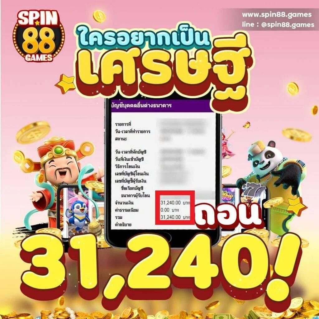 ktv1bet เว็บตรง สล็อต ฝากถอนออโต้ ไม่ผ่านเอเย่นต์ 2026