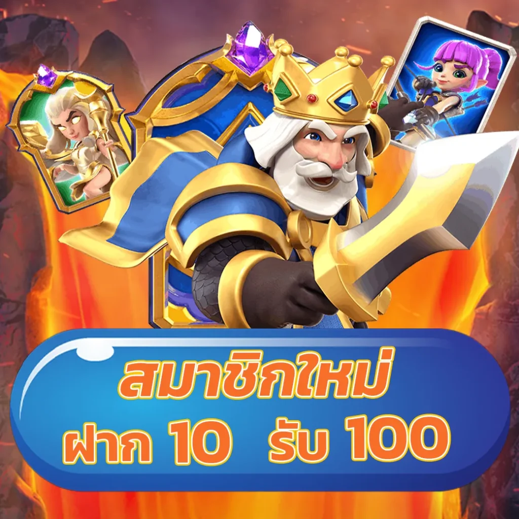 ktvvip เว็บตรง สล็อต ฝากถอนออโต้ ไม่ผ่านเอเย่นต์ 2026