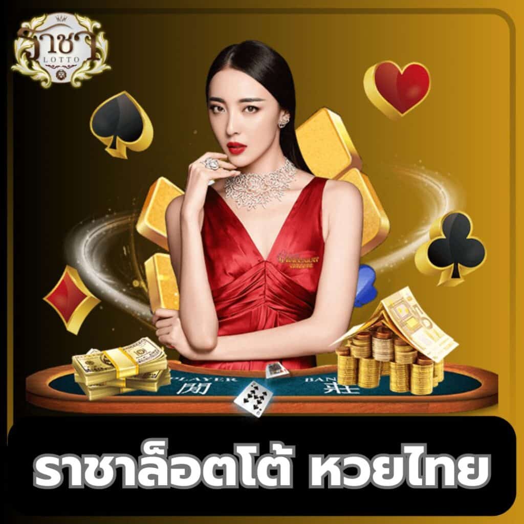 lava222 เว็บตรง สล็อต ฝากถอนออโต้ ไม่ผ่านเอเย่นต์ 2026