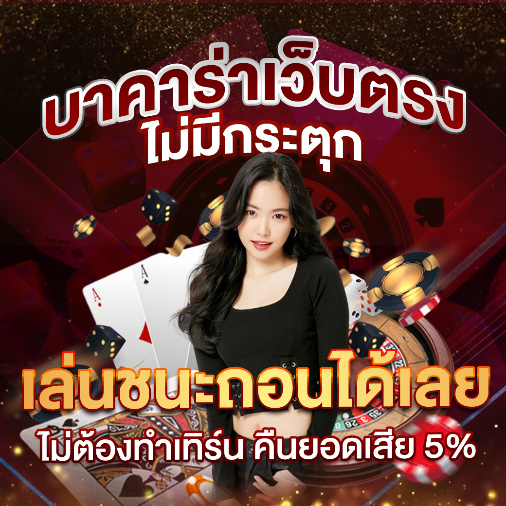 lazywin888 เว็บตรง สล็อต ฝากถอนออโต้ ไม่ผ่านเอเย่นต์ 2026