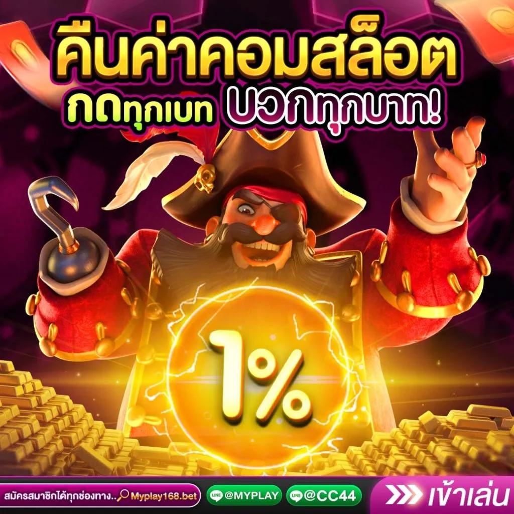 lionth เว็บตรง สล็อต ฝากถอนออโต้ ไม่ผ่านเอเย่นต์ 2026