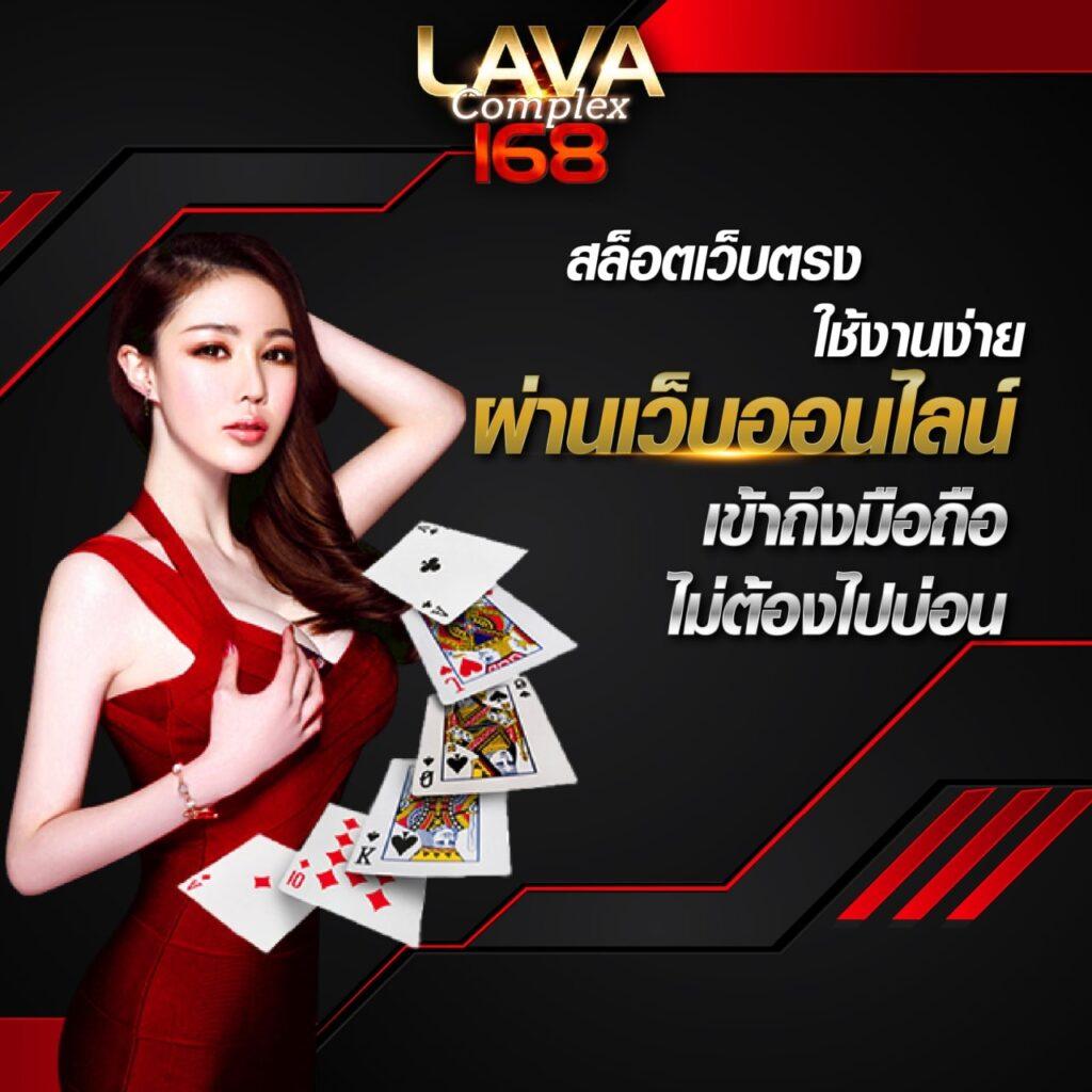 lotto77 เว็บตรง สล็อต ฝากถอนออโต้ ไม่ผ่านเอเย่นต์ 2026