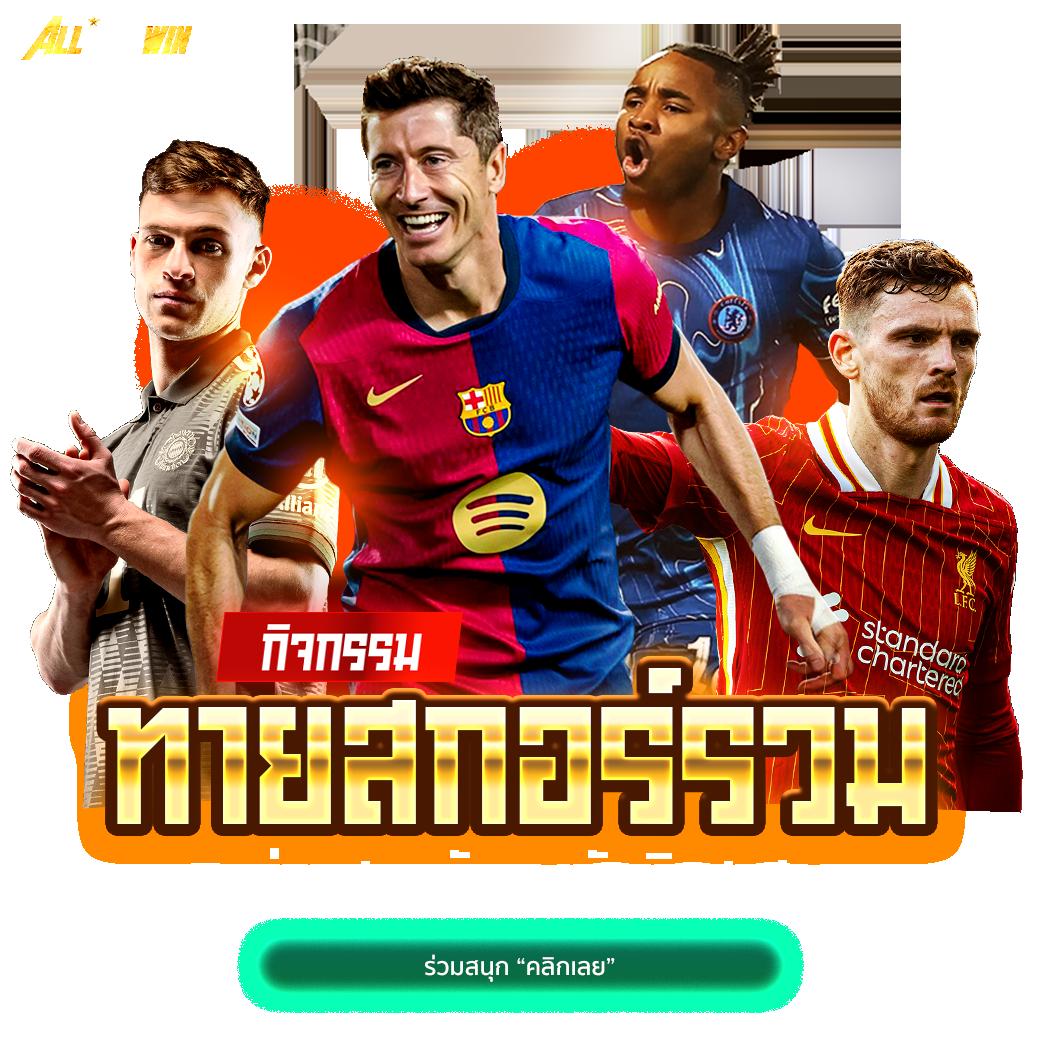 lotto vip เว็บตรง ฝากถอนออโต้ ไม่ผ่านเอเย่นต์ สล็อต ฝากถอน 2026