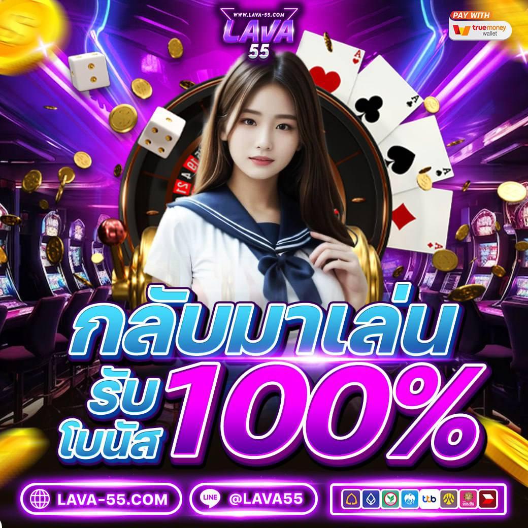 lotto สมัครสมาชิก เว็บตรง สล็อต ฝากถอนออโต้ ไม่ผ่านเอเย่นต์ 2026