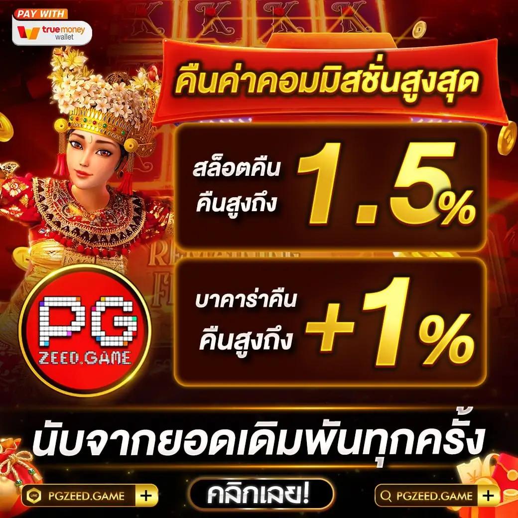 lottopro2 เว็บตรง สล็อต ฝากถอนออโต้ ไม่ผ่านเอเย่นต์ 2026