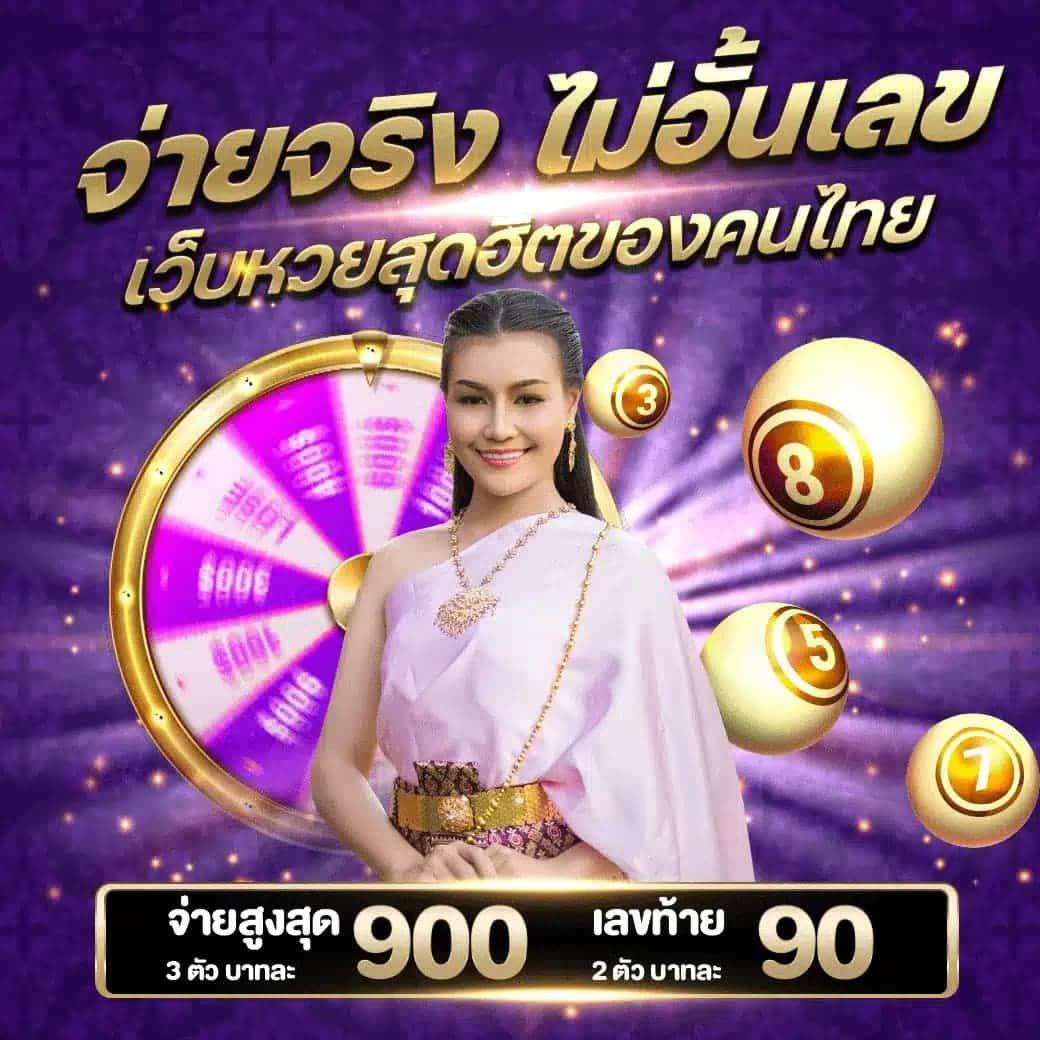 lottovip เข้าสู่ระบบ เว็บตรง สล็อต ฝากถอนออโต้ ไม่ผ่านเอเย่นต์ 2026