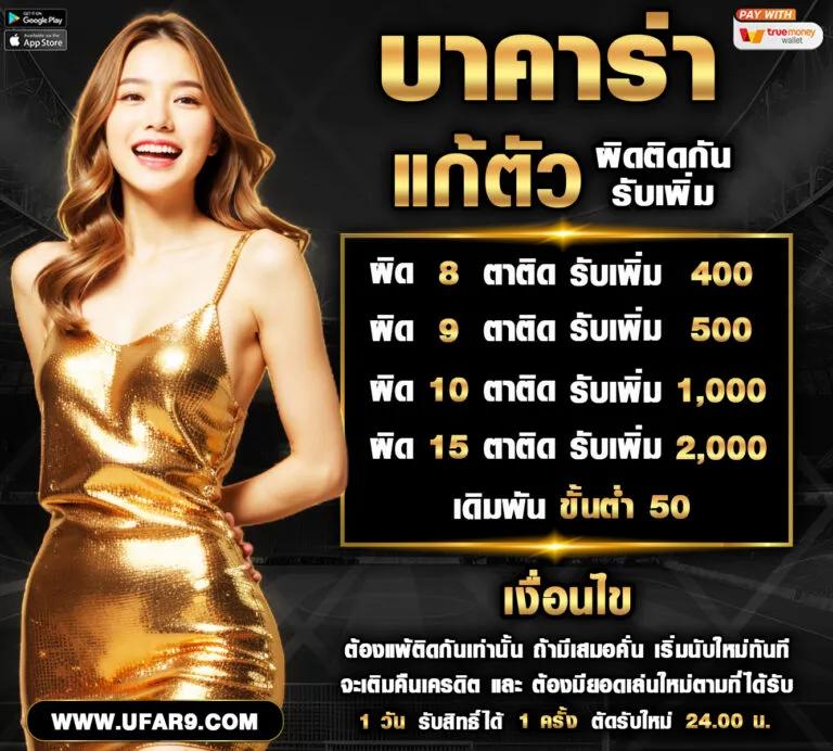 lottovip เว็บจริง เว็บตรง สล็อต ฝากถอนออโต้ ไม่ผ่านเอเย่นต์ 2026