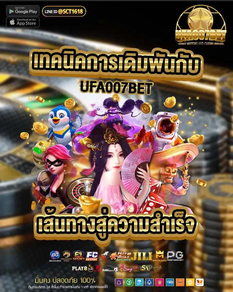 lucabet168plus เว็บตรง สล็อต ฝากถอนออโต้ ไม่ผ่านเอเย่นต์ 2026